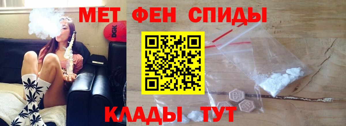 Amphetamine  Вход с VPN  Медногорск  АМФ 97% 