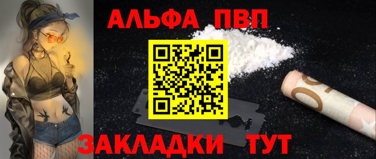 А ПВП СК КРИС Медногорск