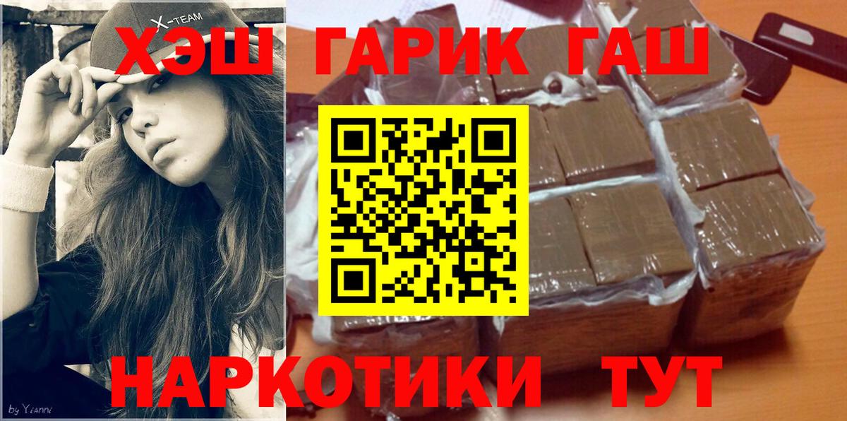 ГАШ Ice-O-Lator Медногорск