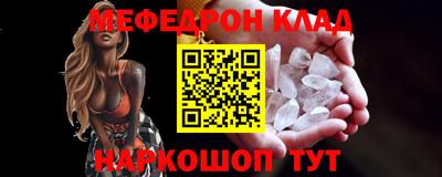 кокаин перу Жуковский