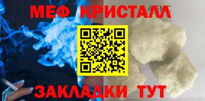 кокаин перу Жуковский