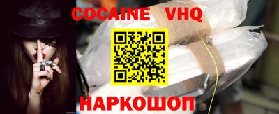прущий лед Ипатово
