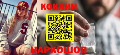 прущий лед Ипатово