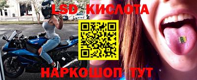 прущий лед Ипатово