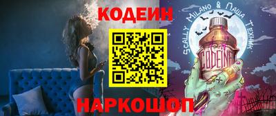 прущий лед Ипатово