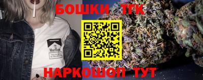 прущий лед Ипатово