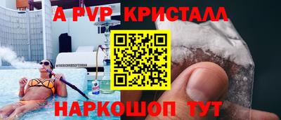 прущий лед Ирбит