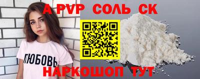 прущий лед Ипатово