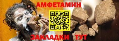 прущий лед Ипатово
