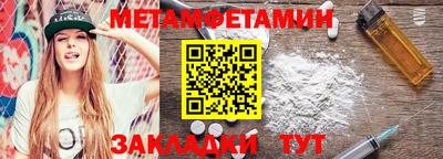 прущий лед Ипатово