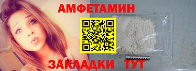 прущий лед Ипатово
