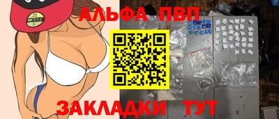 прущий лед Ирбит