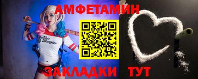 прущий лед Ирбит