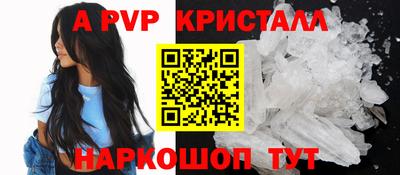 прущий лед Ипатово