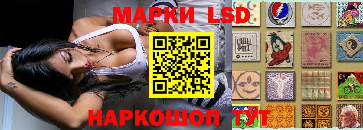 Лсд 25 экстази кислота Медногорск
