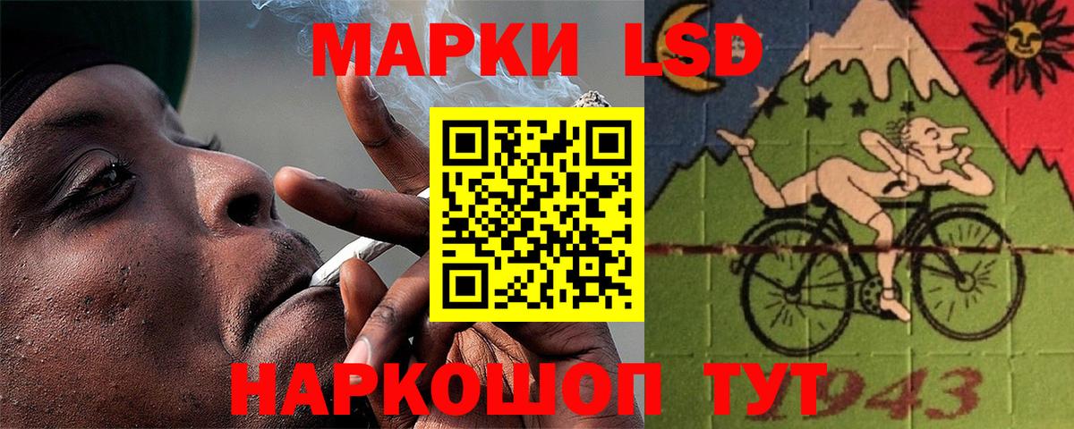 LSD-25 экстази  LSD-25 экстази кислота  Вход с VPN  Медногорск 