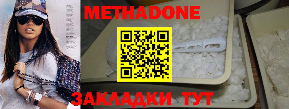 COCAIN  ГАШ  Медногорск  МДМА  Вход с VPN  ГАШИШ  НБОМе  COCAIN  Мефедрон кристаллы  Купить наркотик  Каннабис 