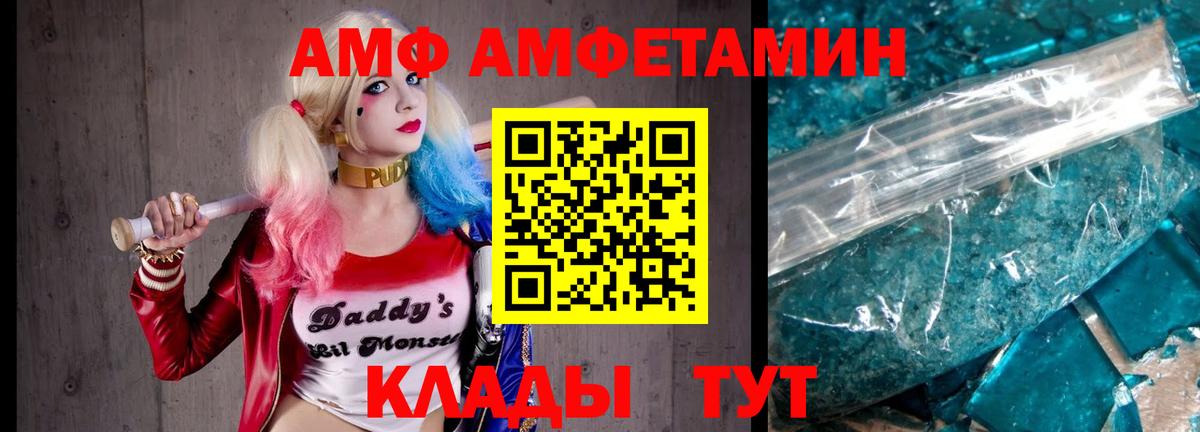 Метамфетамин кристалл Медногорск
