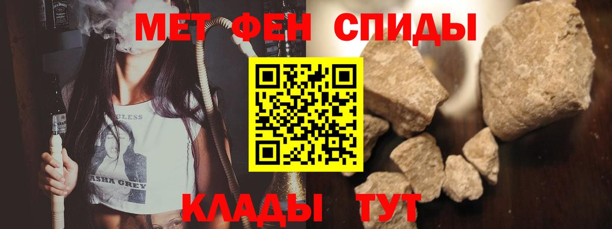 Медногорск  Метамфетамин витя  Метамфетамин витя  Вход с VPN 