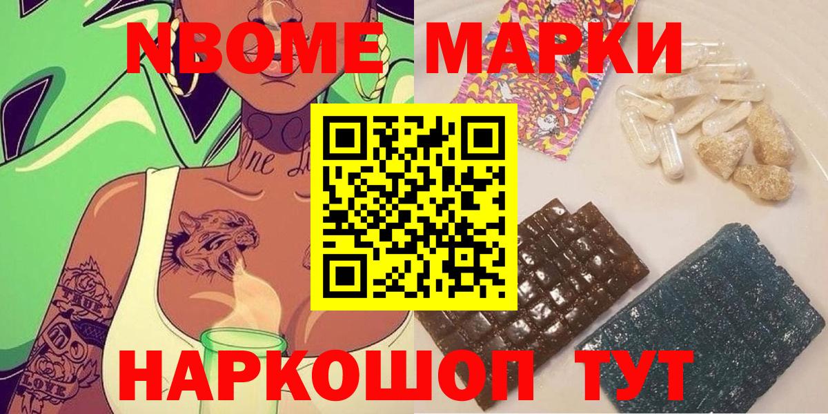 Наркотические марки 1,5мг  Вход с VPN  Наркотические марки 1,5мг  Медногорск 