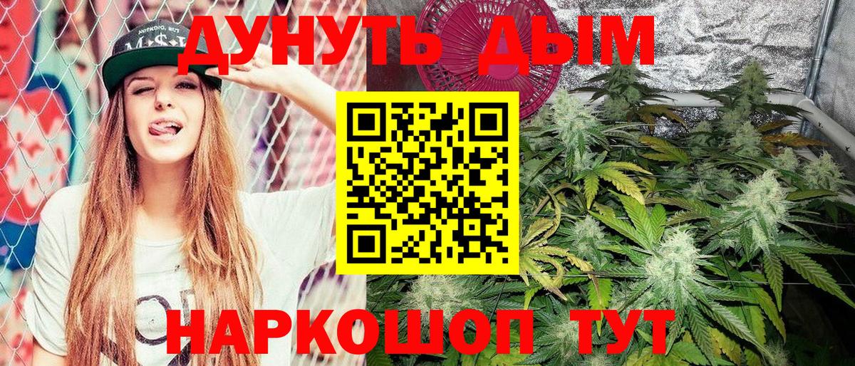 Марихуана MAZAR  Конопля AK-47  Медногорск  Вход с VPN 